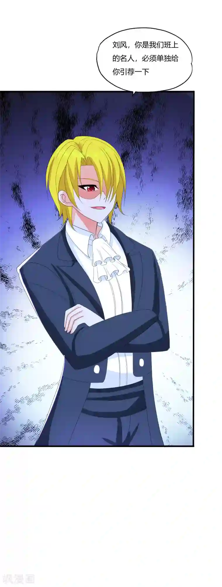 医等狂兵第21话 百夫长黑金卡