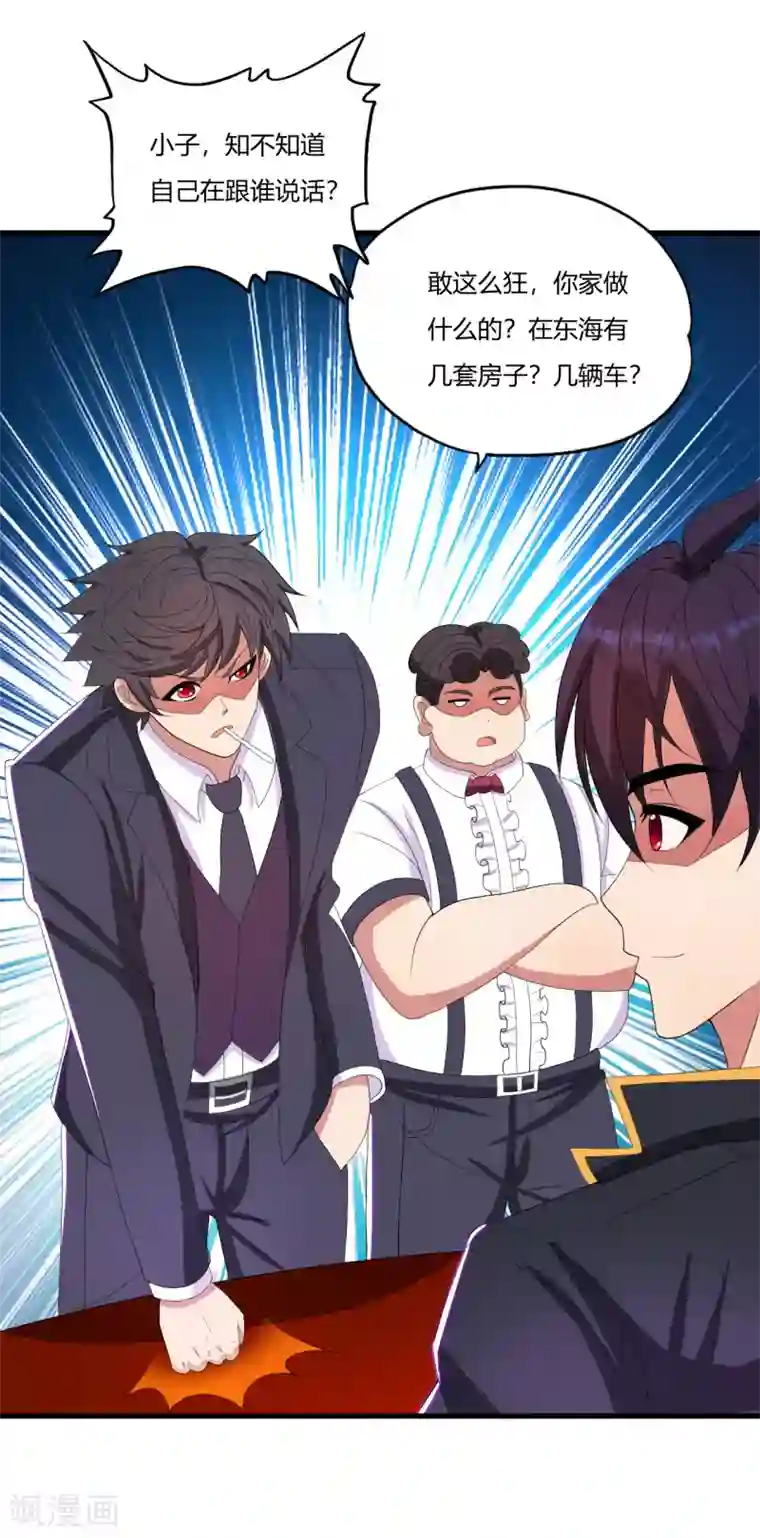 医等狂兵第21话 百夫长黑金卡