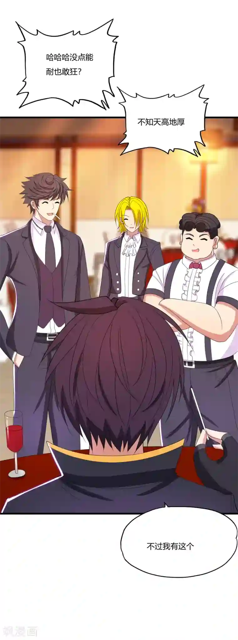 医等狂兵第21话 百夫长黑金卡