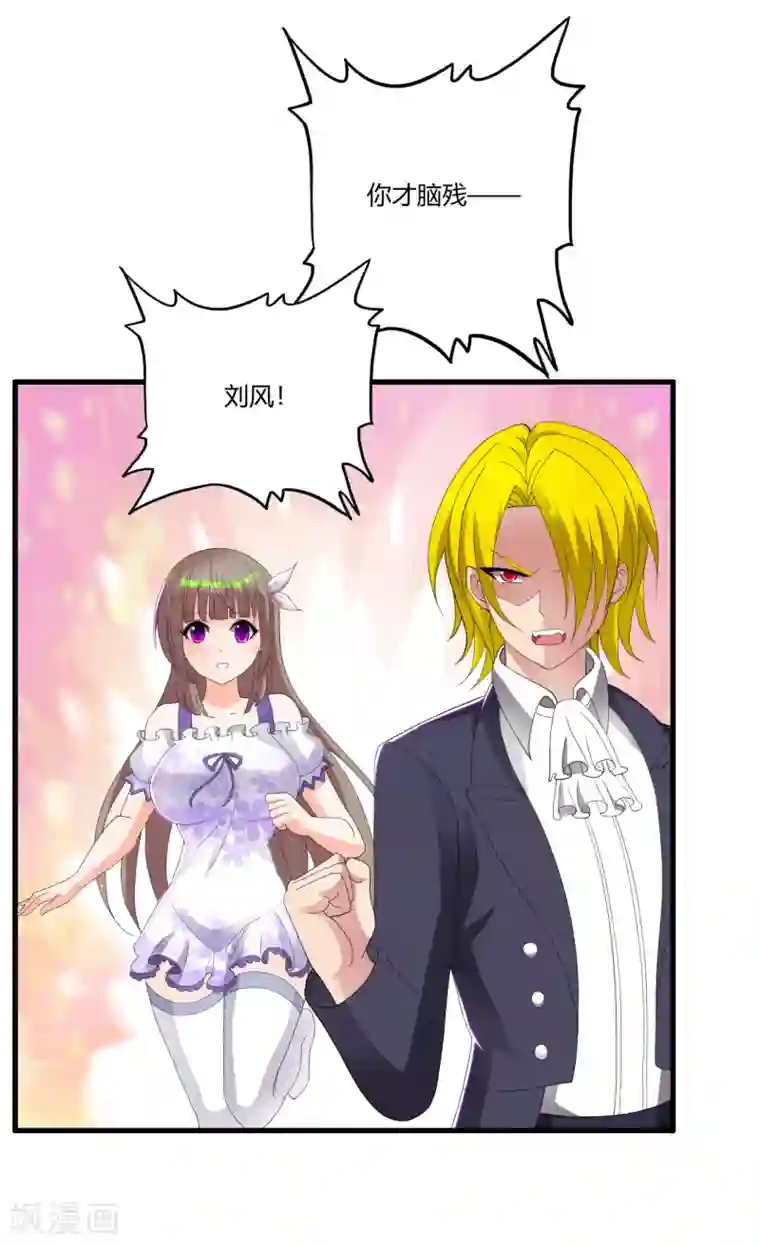 医等狂兵第21话 百夫长黑金卡