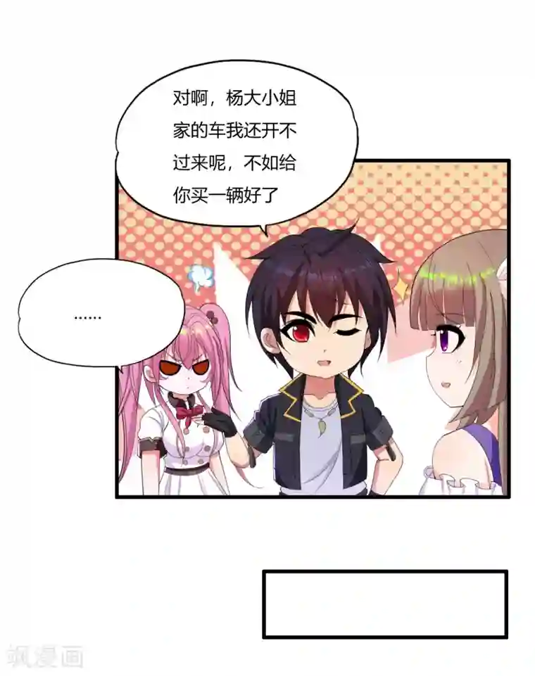 医等狂兵第21话 百夫长黑金卡