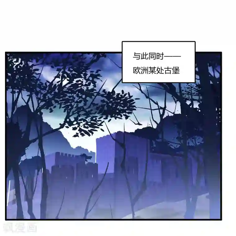 医等狂兵第21话 百夫长黑金卡