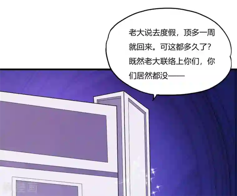 医等狂兵第21话 百夫长黑金卡