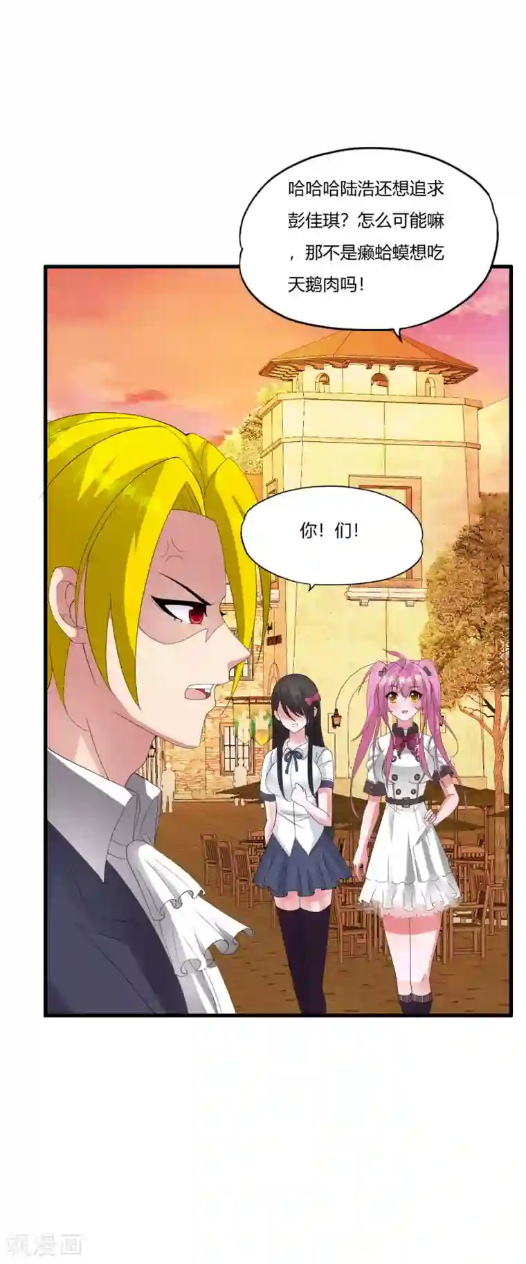 医等狂兵第21话 百夫长黑金卡