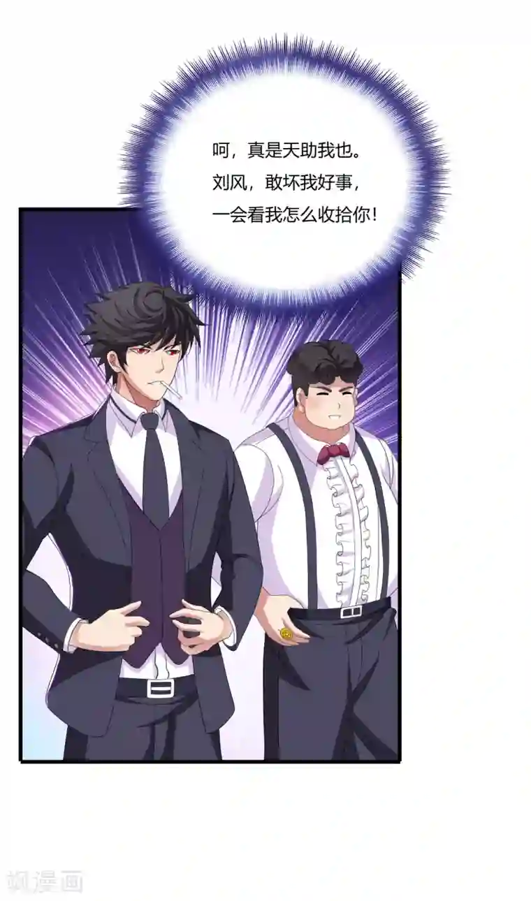 医等狂兵第21话 百夫长黑金卡