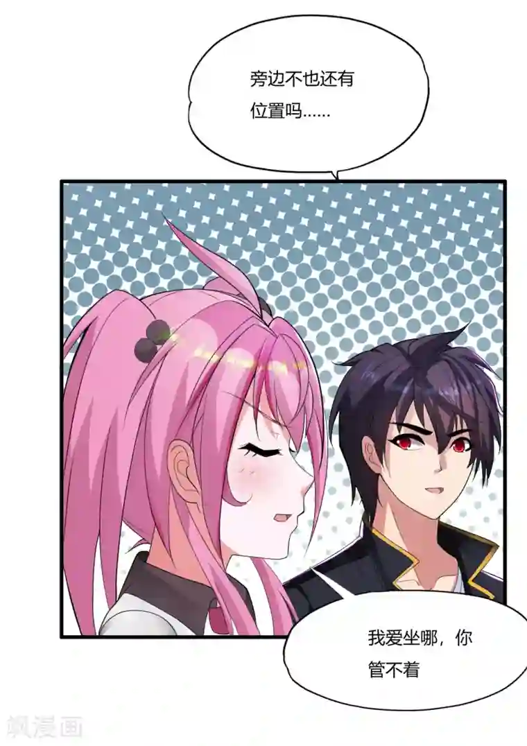 医等狂兵第21话 百夫长黑金卡