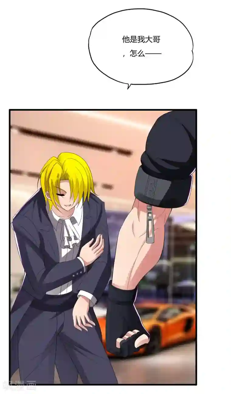 医等狂兵第22话 他是我大哥