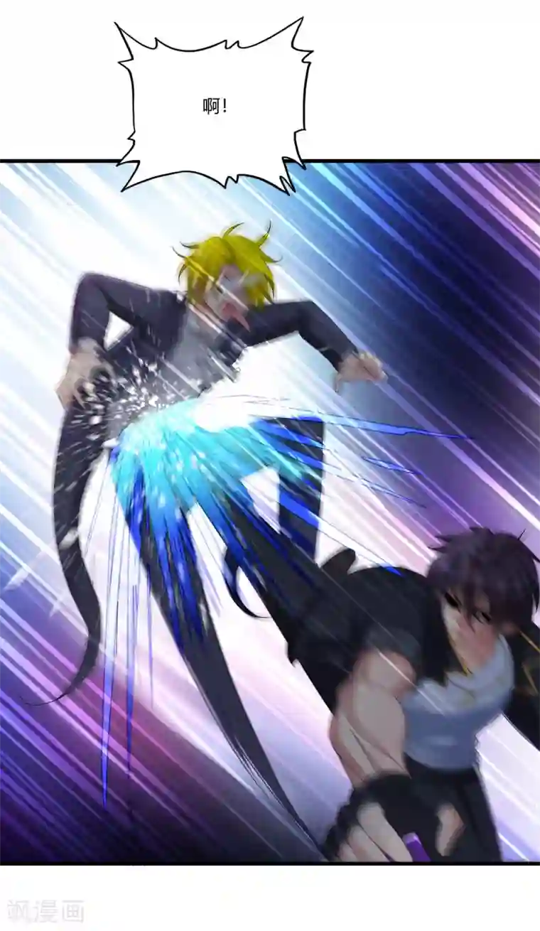 医等狂兵第22话 他是我大哥