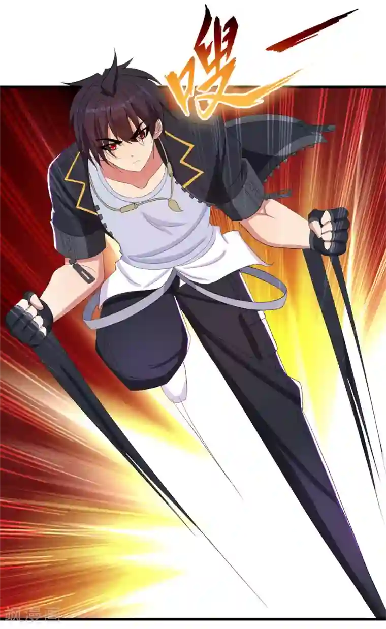 医等狂兵第22话 他是我大哥