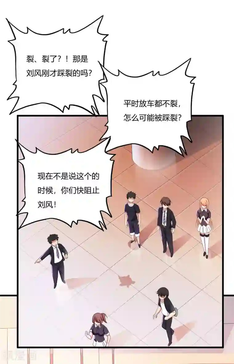 医等狂兵第22话 他是我大哥