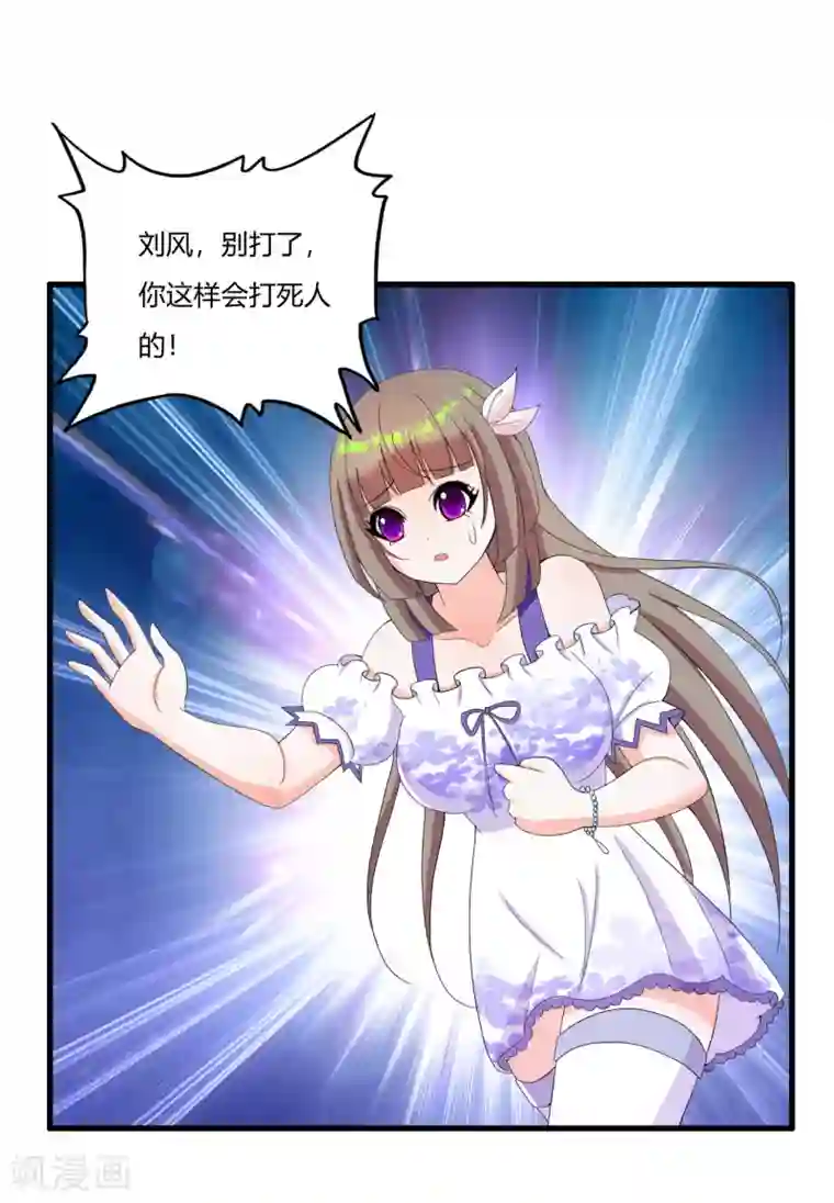 医等狂兵第22话 他是我大哥