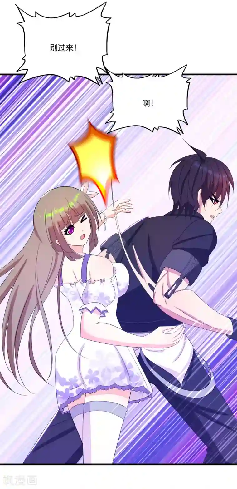 医等狂兵第22话 他是我大哥