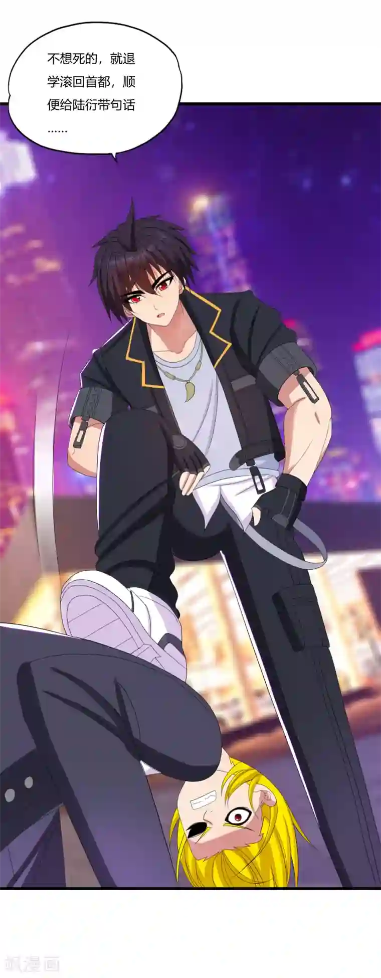 医等狂兵第22话 他是我大哥