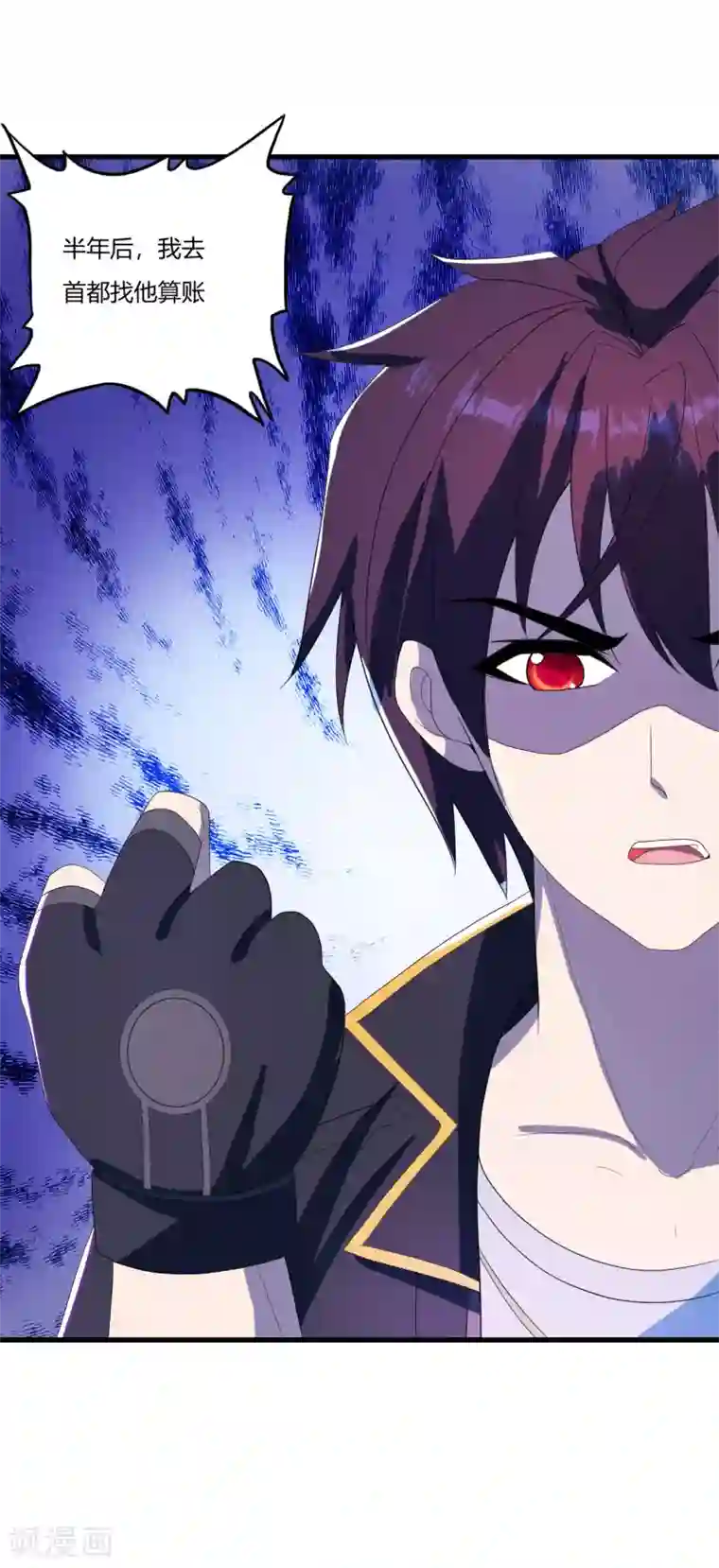 医等狂兵第22话 他是我大哥