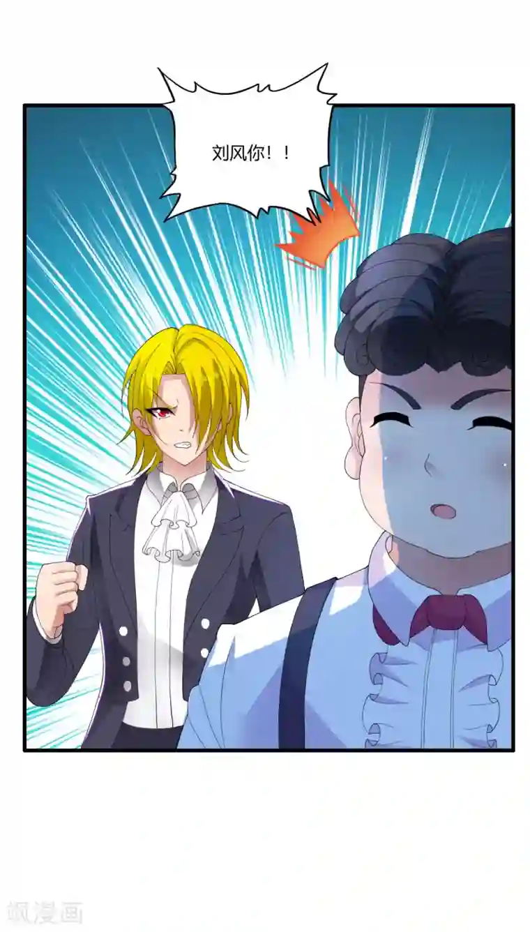 医等狂兵第22话 他是我大哥