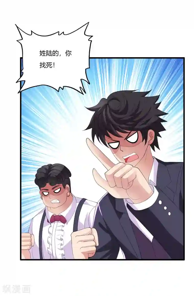 医等狂兵第22话 他是我大哥