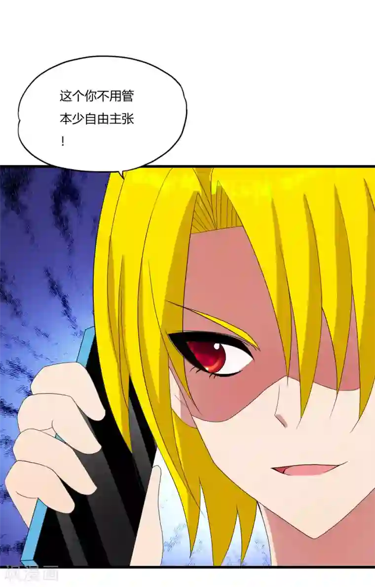 医等狂兵第23话 散打社的战书