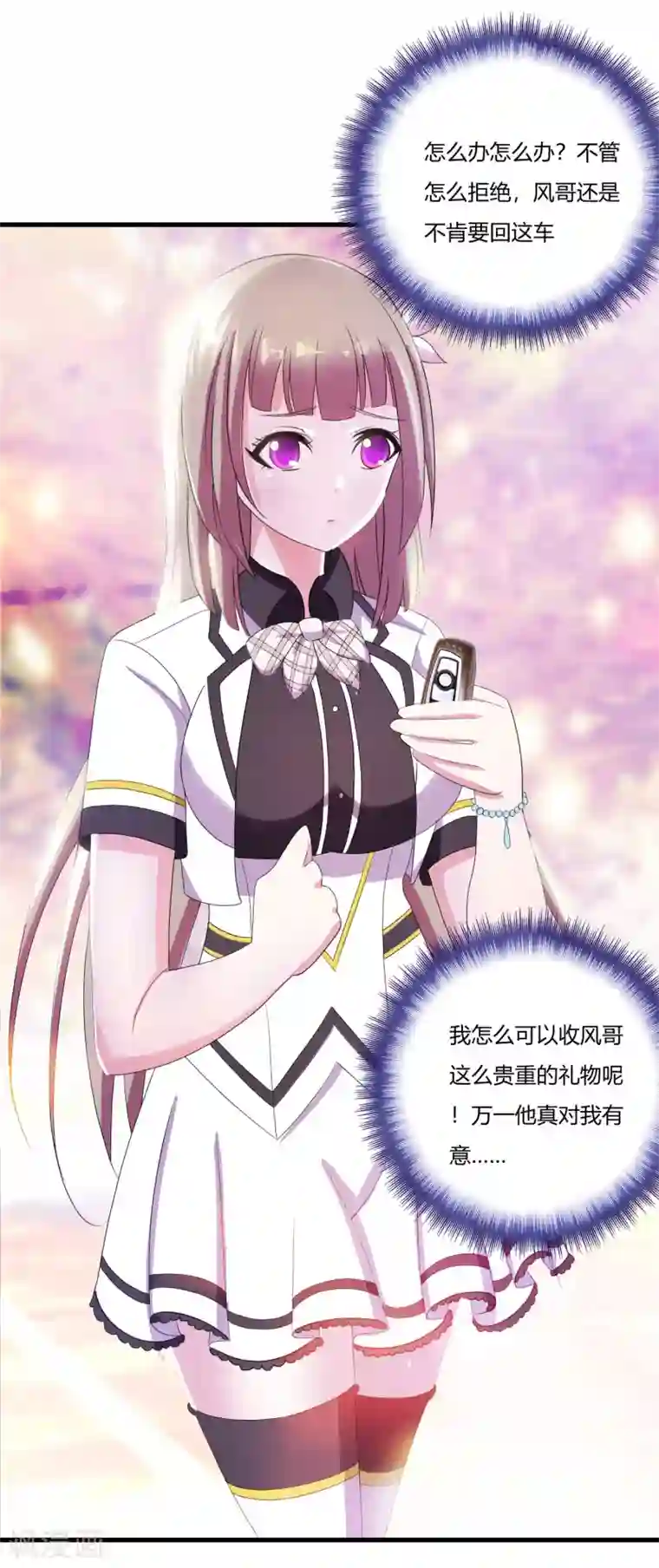 医等狂兵第23话 散打社的战书