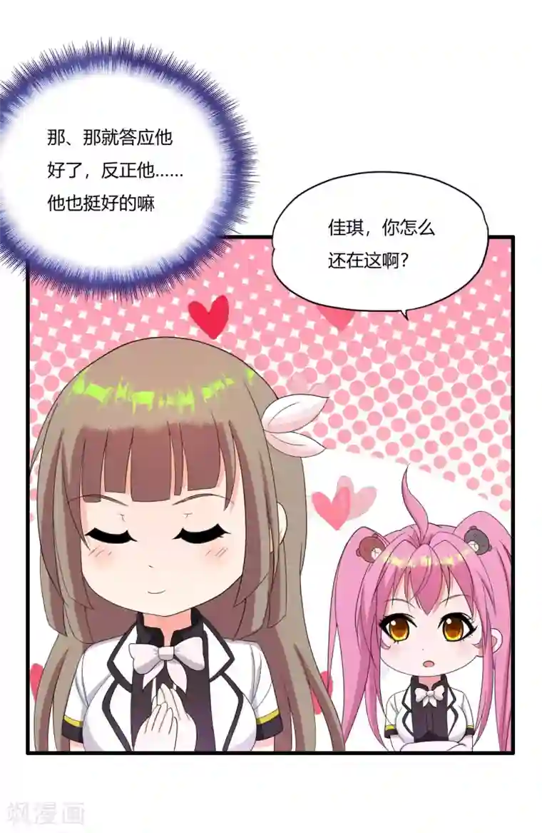 医等狂兵第23话 散打社的战书