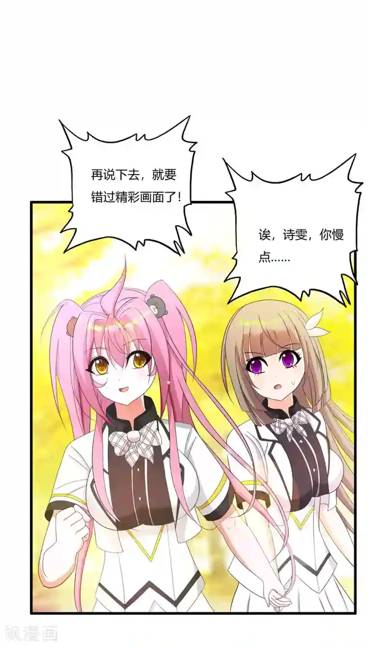 医等狂兵第23话 散打社的战书