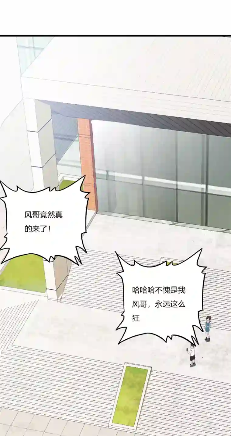 医等狂兵第23话 散打社的战书