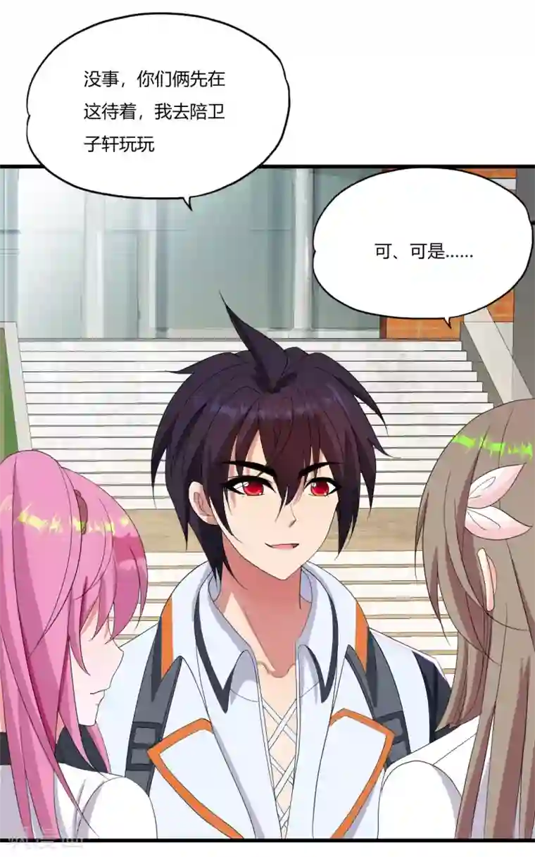 医等狂兵第23话 散打社的战书