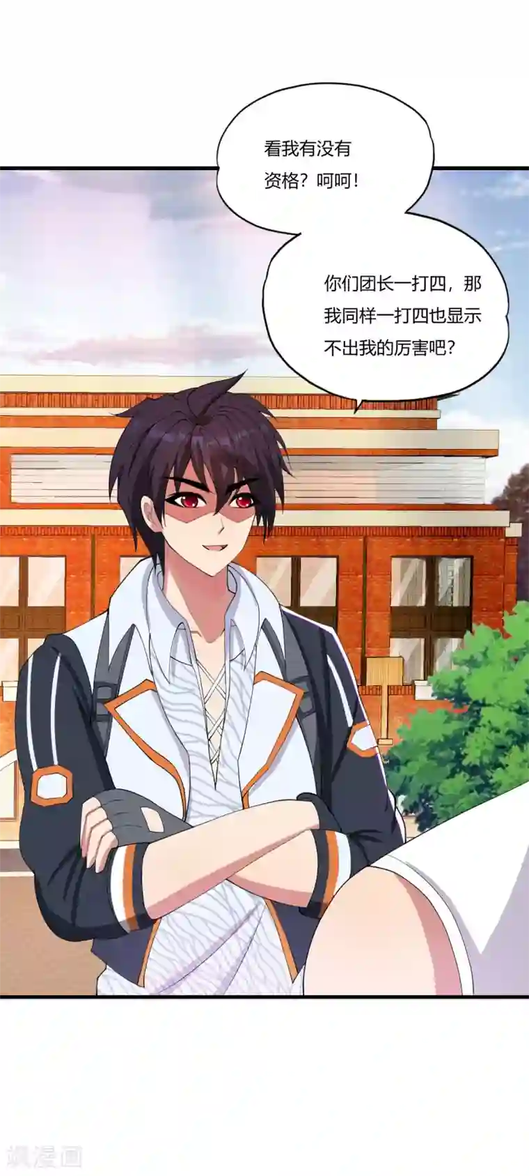 医等狂兵第23话 散打社的战书