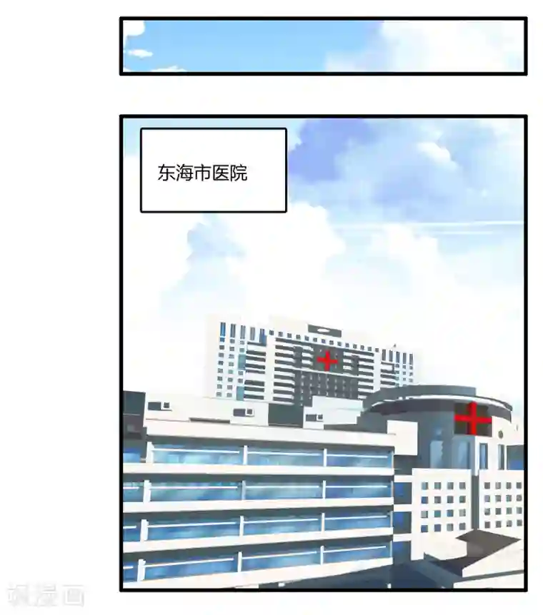 医等狂兵第23话 散打社的战书