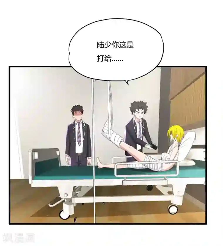 医等狂兵第23话 散打社的战书