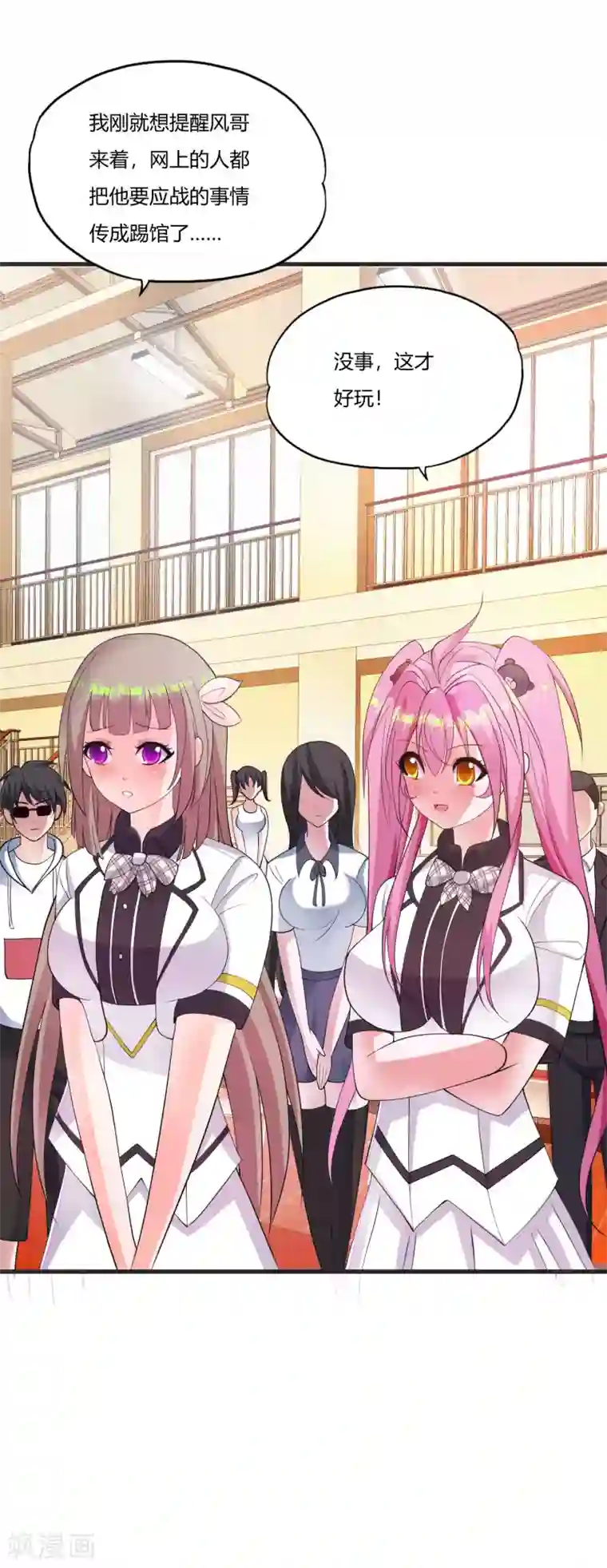 医等狂兵第24话 卫子轩VS刘风