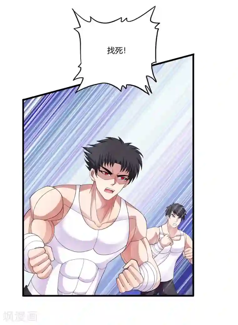 医等狂兵第24话 卫子轩VS刘风