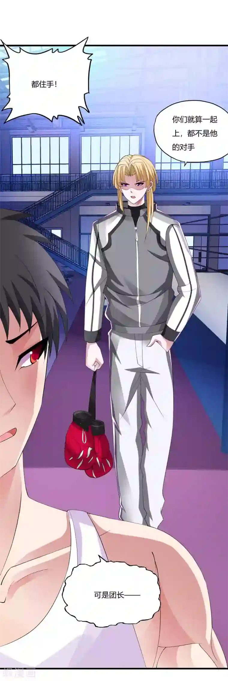 医等狂兵第24话 卫子轩VS刘风