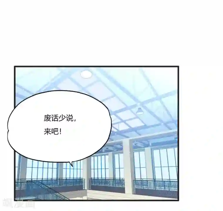 医等狂兵第24话 卫子轩VS刘风