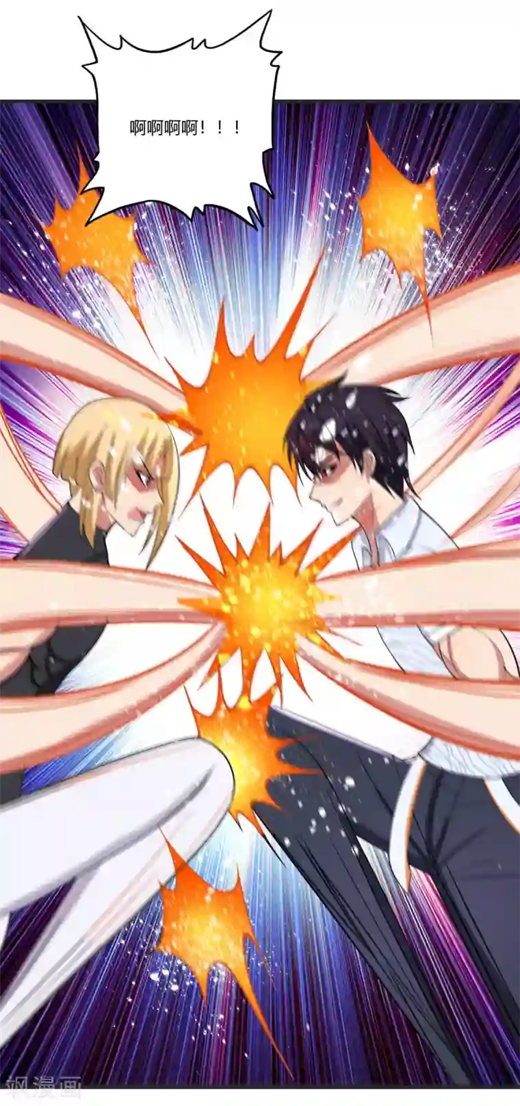 医等狂兵第24话 卫子轩VS刘风