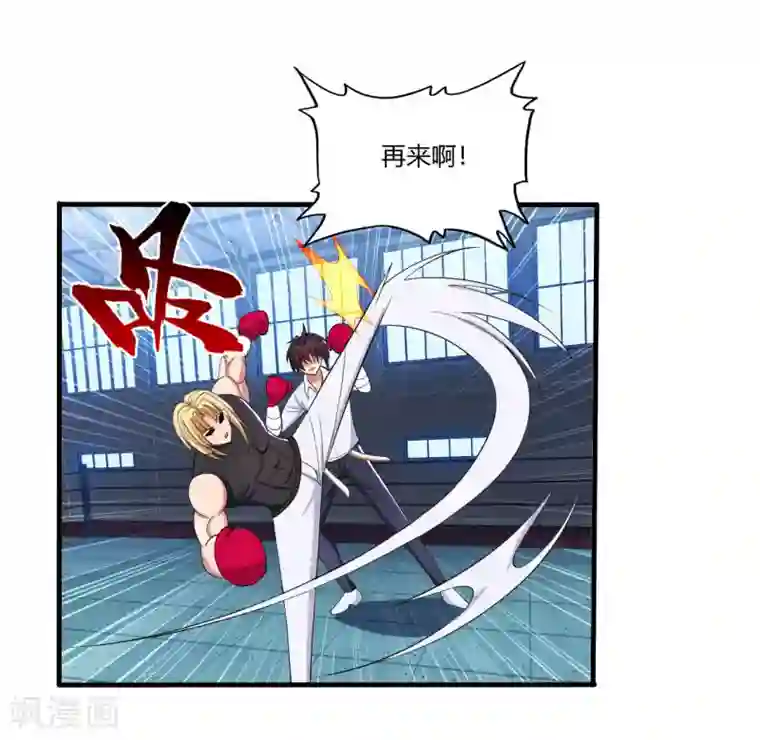 医等狂兵第24话 卫子轩VS刘风