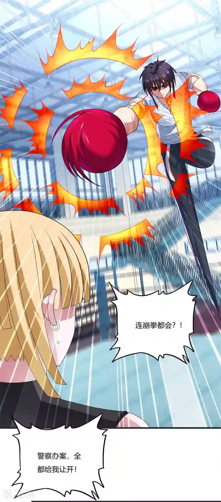 医等狂兵第24话 卫子轩VS刘风