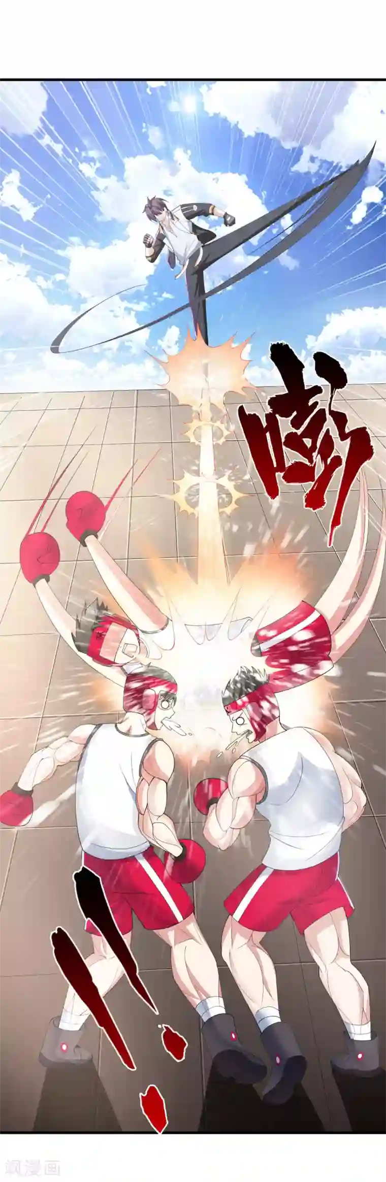 医等狂兵第24话 卫子轩VS刘风