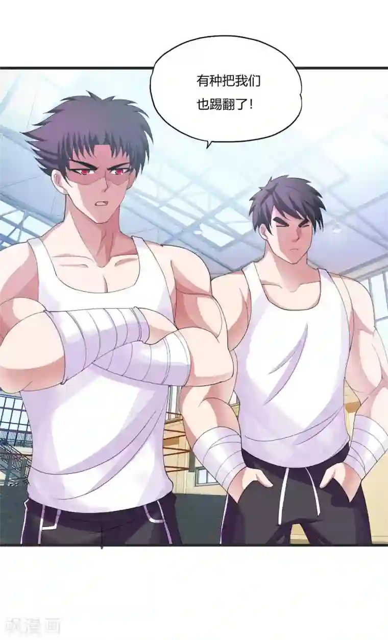 医等狂兵第24话 卫子轩VS刘风