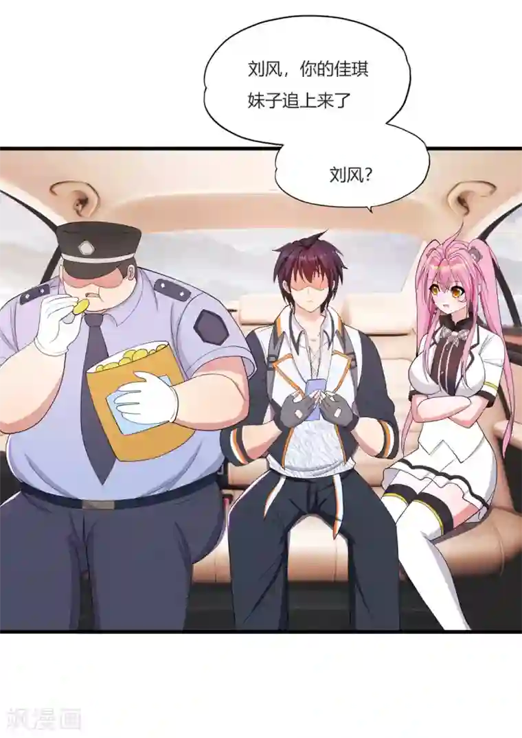 医等狂兵第25话 杀人灭口