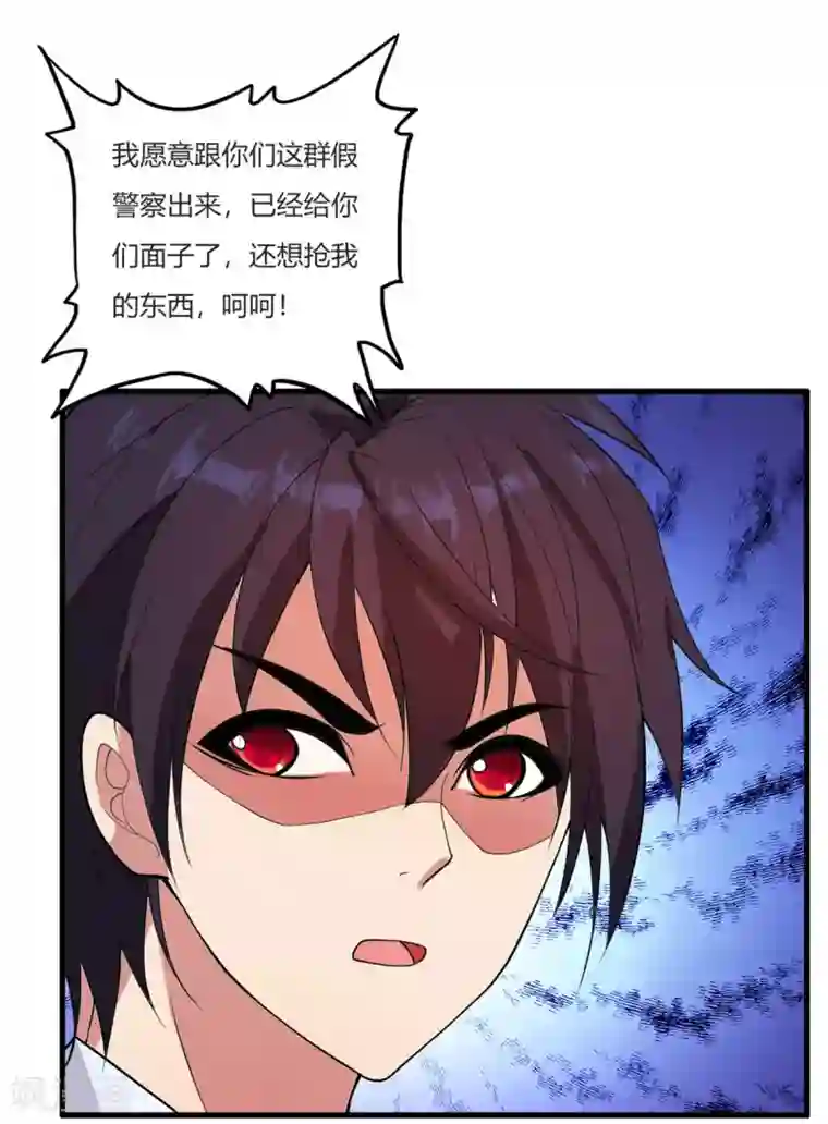 医等狂兵第25话 杀人灭口