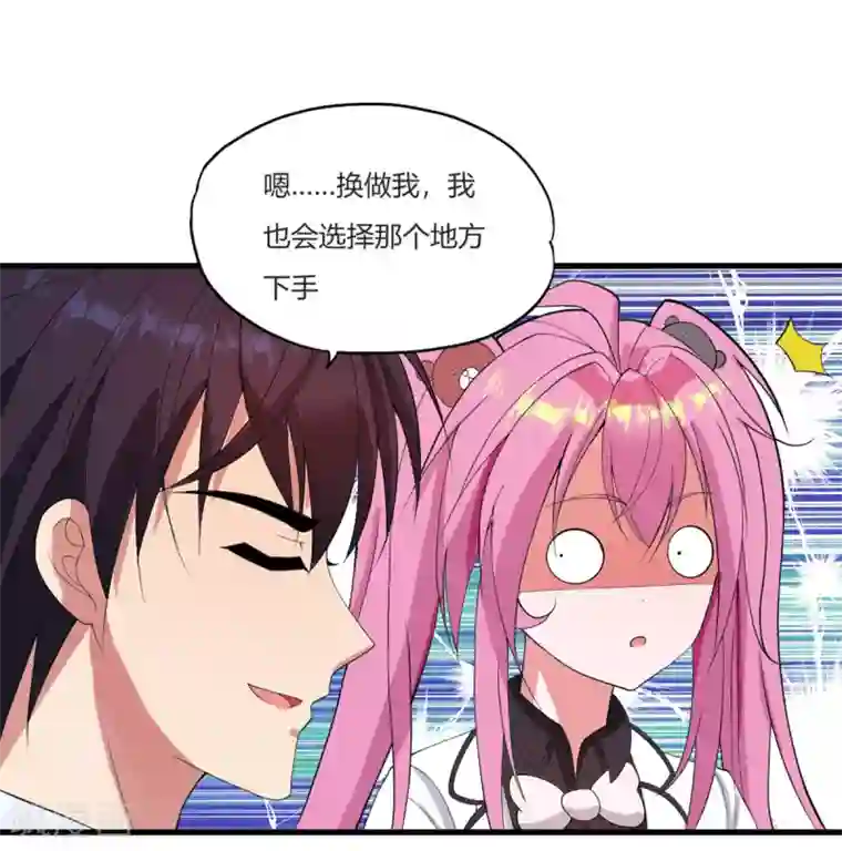 医等狂兵第25话 杀人灭口