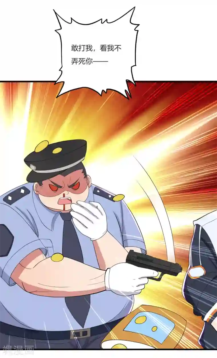 医等狂兵第25话 杀人灭口