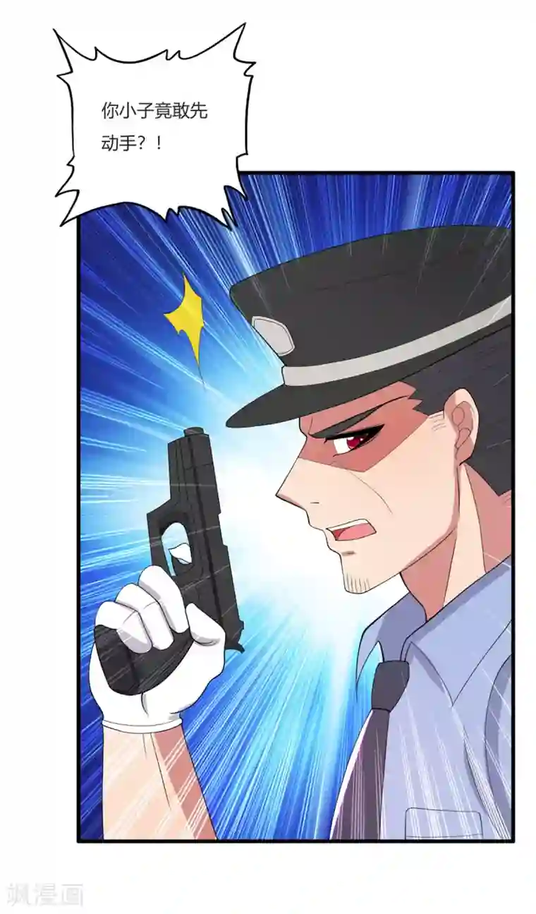 医等狂兵第25话 杀人灭口