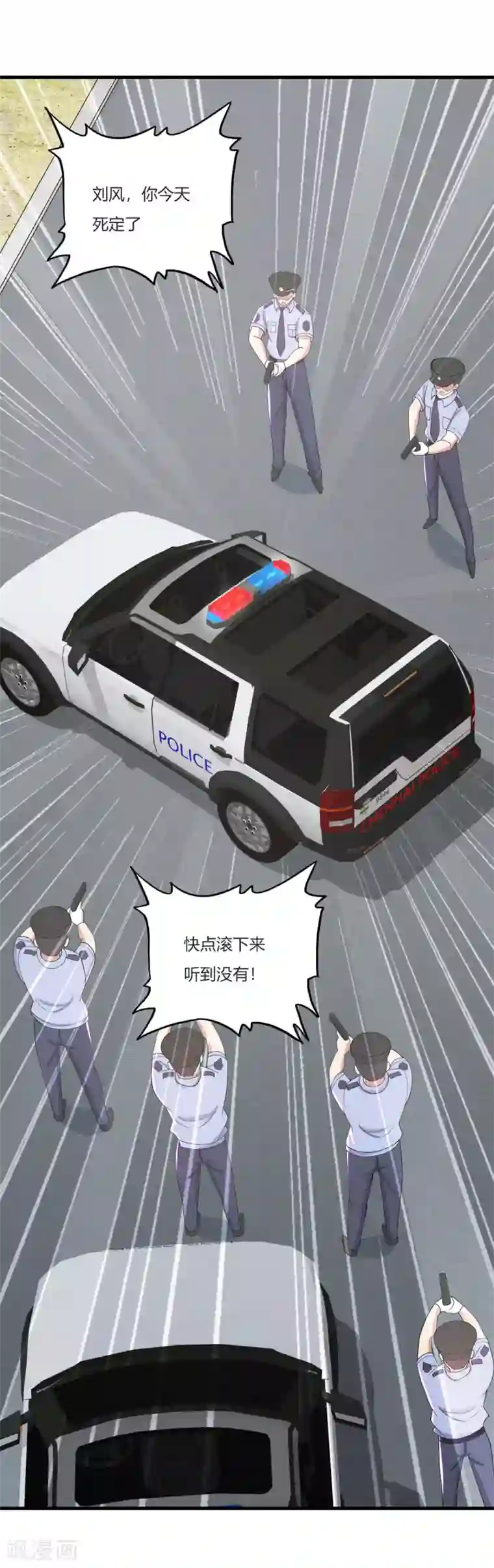 医等狂兵第25话 杀人灭口