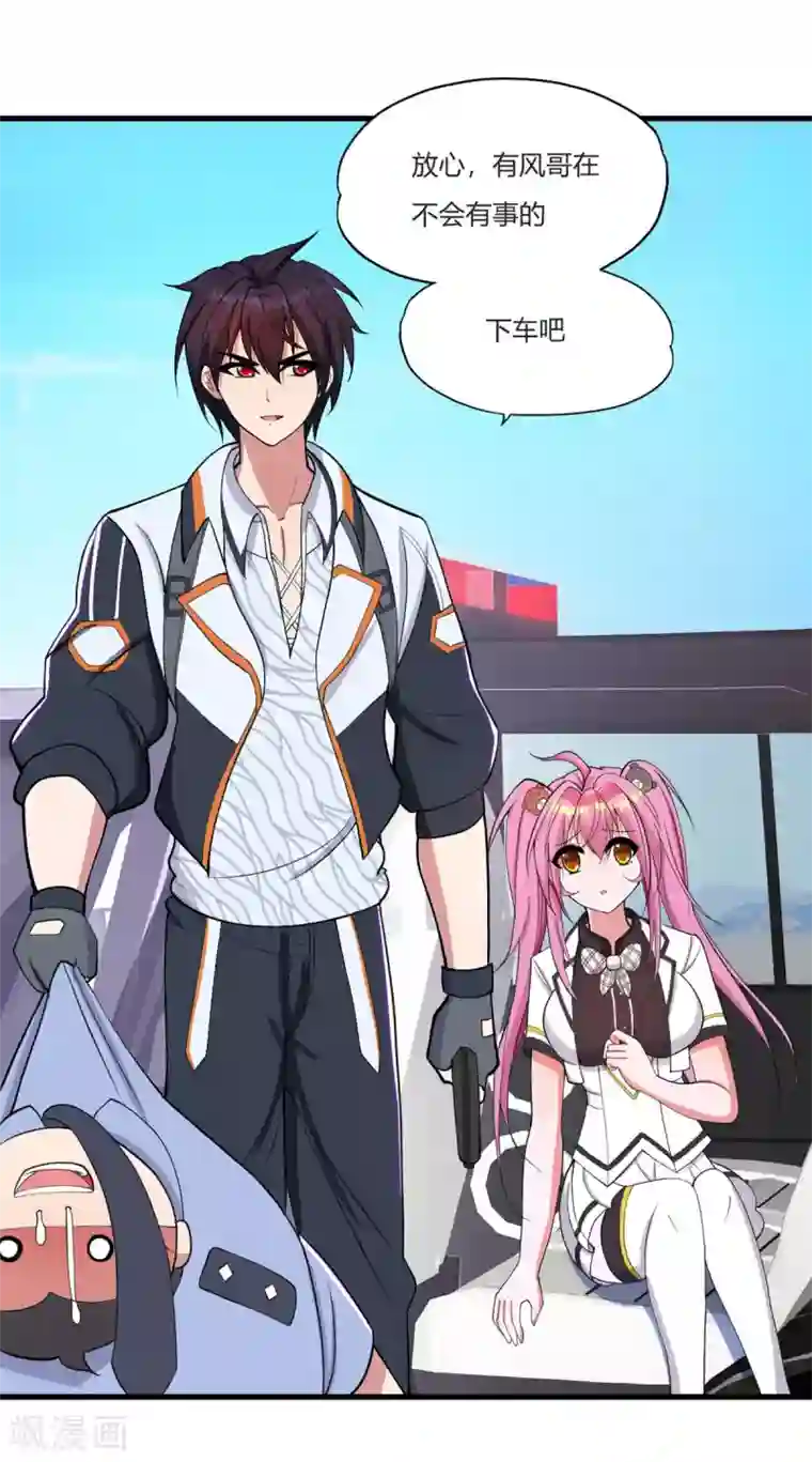 医等狂兵第25话 杀人灭口