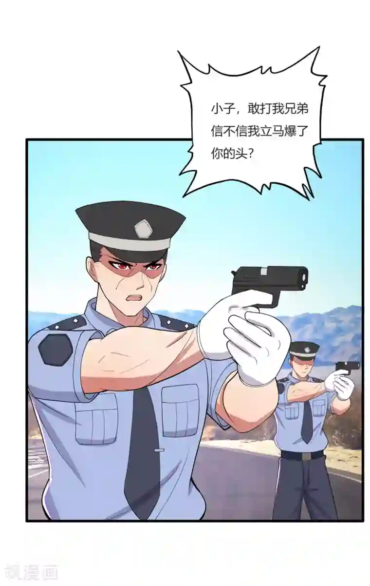 医等狂兵第25话 杀人灭口