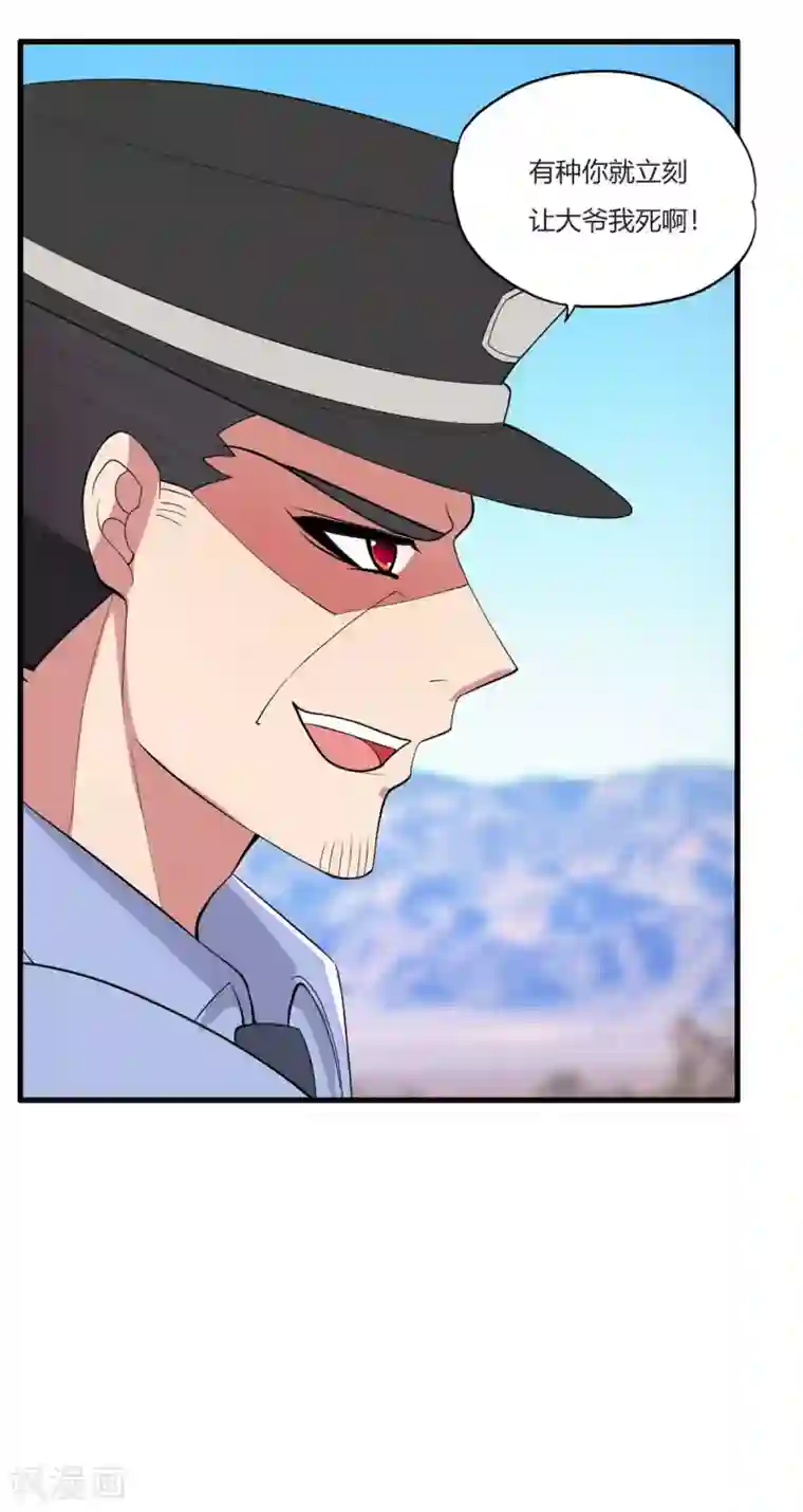 医等狂兵第25话 杀人灭口