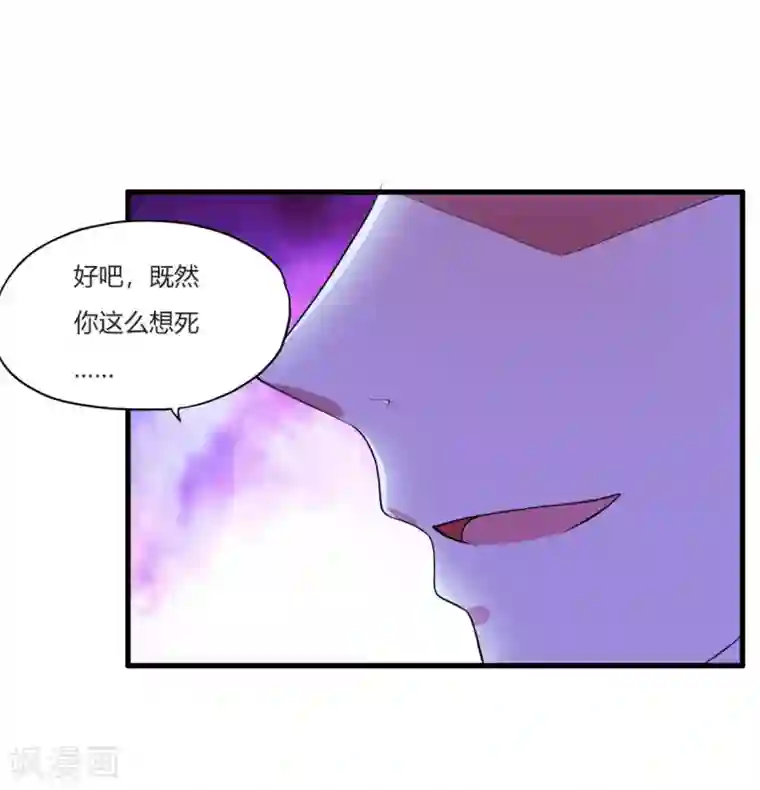 医等狂兵第25话 杀人灭口