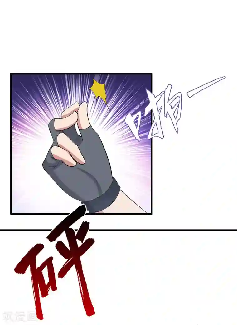 医等狂兵第25话 杀人灭口