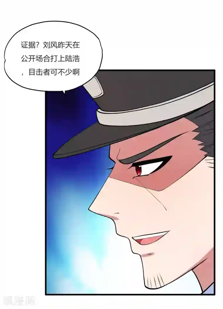 医等狂兵第25话 杀人灭口